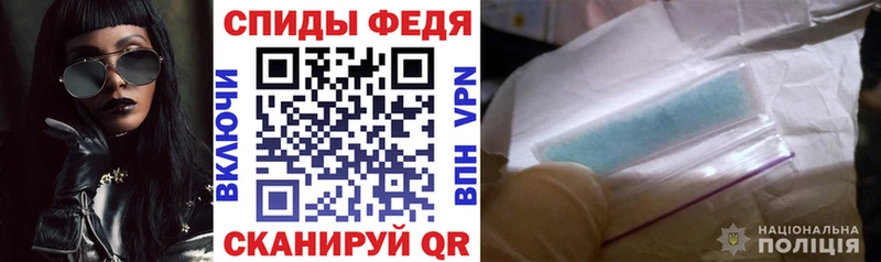 АМФЕТАМИН VHQ  Купить где  Городец 