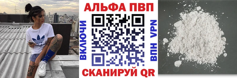 Купить Городец APVP Crystall