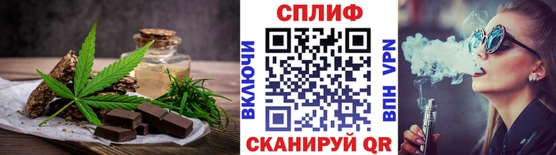 Печенье с ТГК марихуана  Купить где  Городец 
