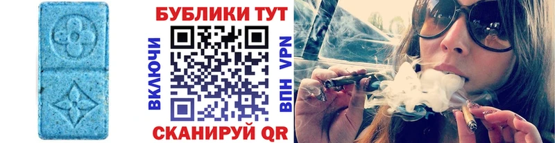 Купить закладки  Городец  Экстази louis Vuitton 