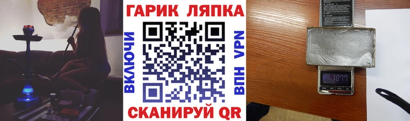 Купить где  Городец  Гашиш гашик 