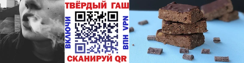 Гашиш Ice-O-Lator Городец