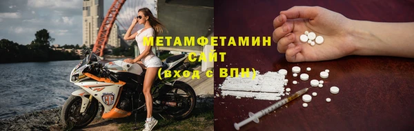 наркотики Балахна