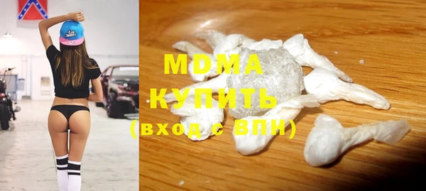 mdma Беломорск