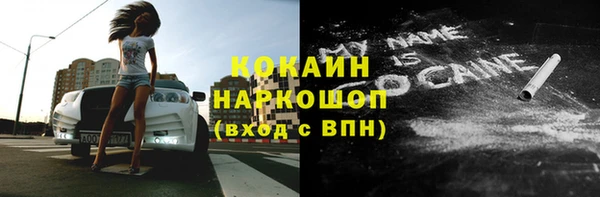 не бодяженный Балабаново
