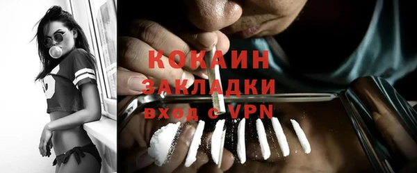 стафф Белокуриха