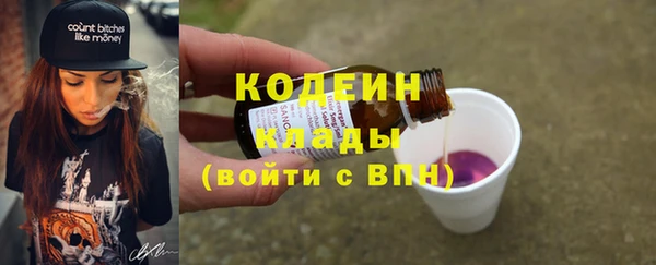 наркотики Балахна