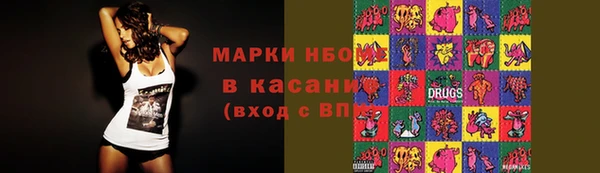 наркотики Балахна