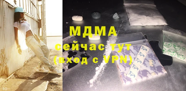 герыч Баксан
