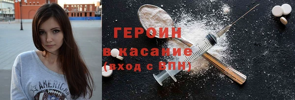 наркотики Балахна