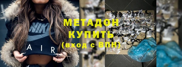 герыч Баксан