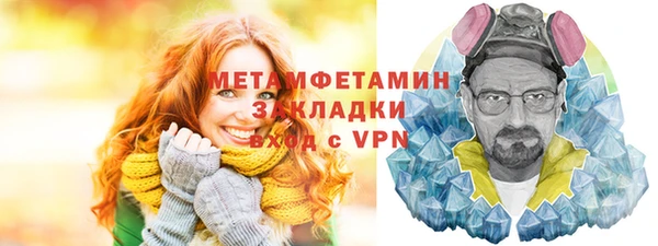 меф VHQ Белоозёрский