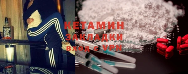 наркотики Балахна