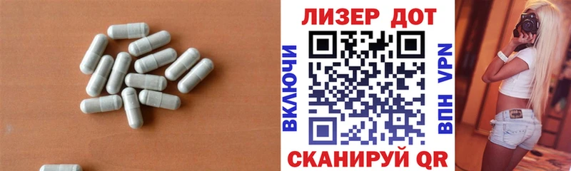 Лсд 25 экстази ecstasy  Купить где  Городец 