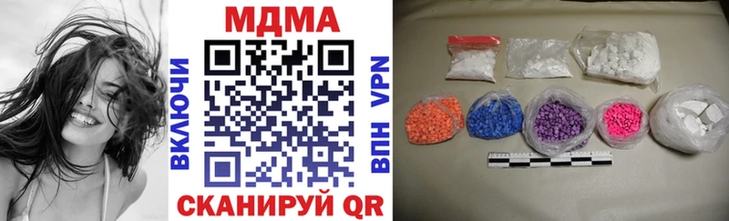 Купить закладки  Городец  MDMA crystal 