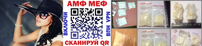 Первитин Декстрометамфетамин 99.9%  Купить закладки  Городец 