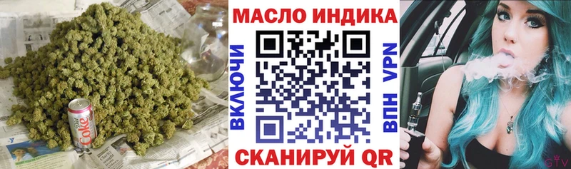 Купить  Городец  Дистиллят ТГК THC oil 