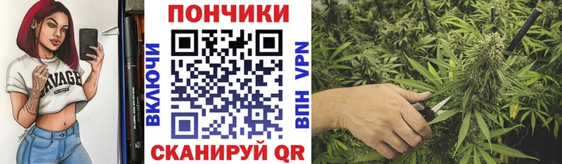 Марихуана Bruce Banner  Купить где  Городец 